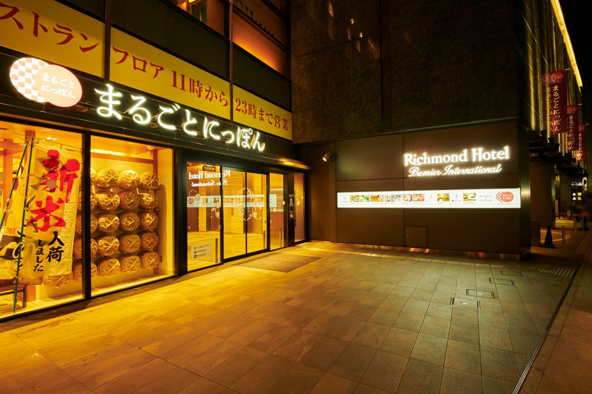 Richmond Premier Asakusa International 3* Tōkyō